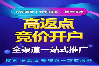 360信息流广告案例分析：行业标杆