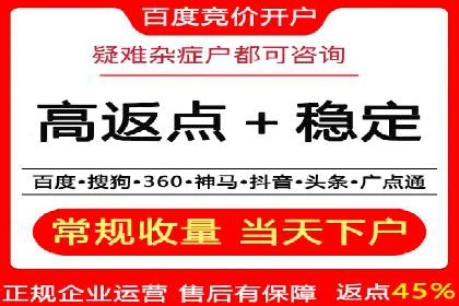 百度SEM竞价案例：如何提高广告质量分？